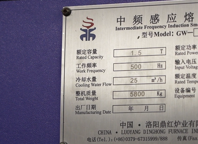Induction Smelting Furnace Video 15
