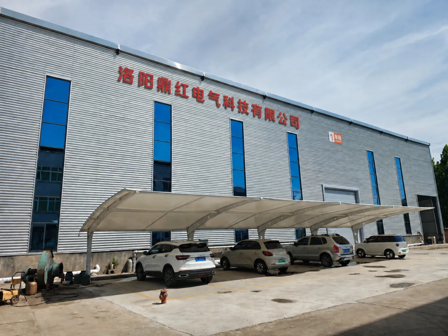 Company Profile