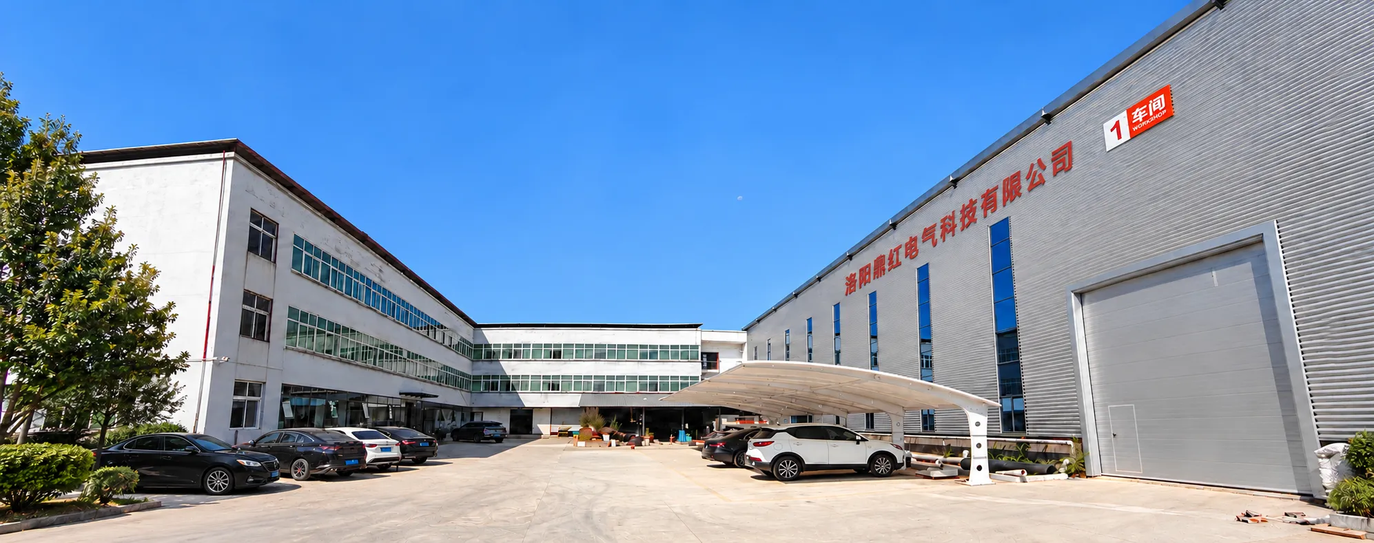 Company Profile