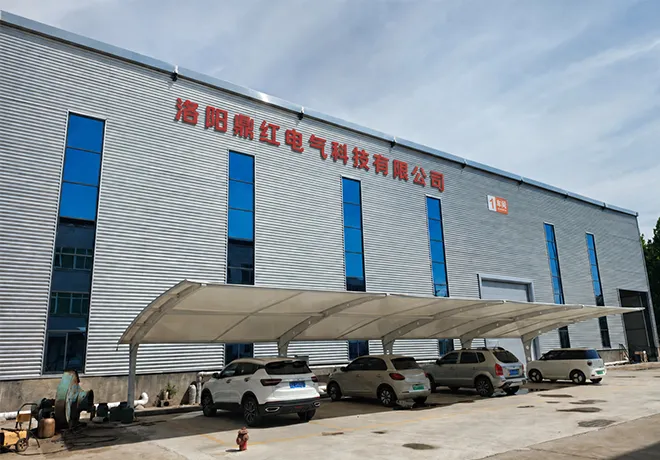 Company Profile