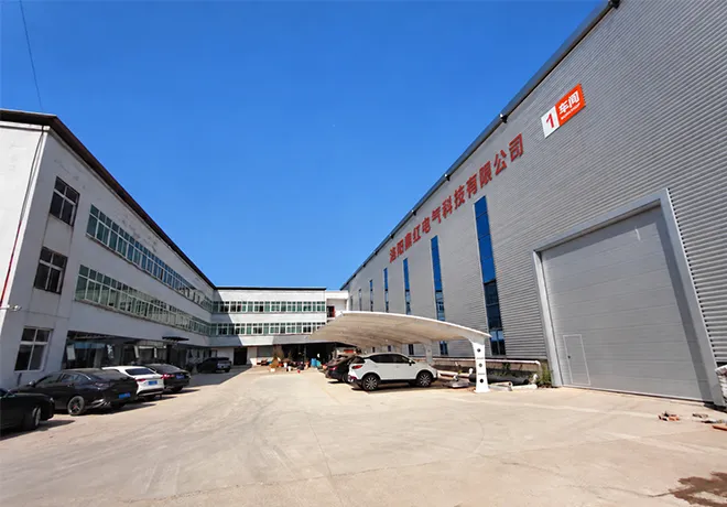 Company Profile