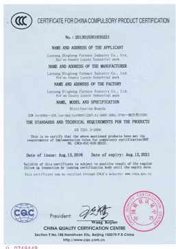 Company Profile