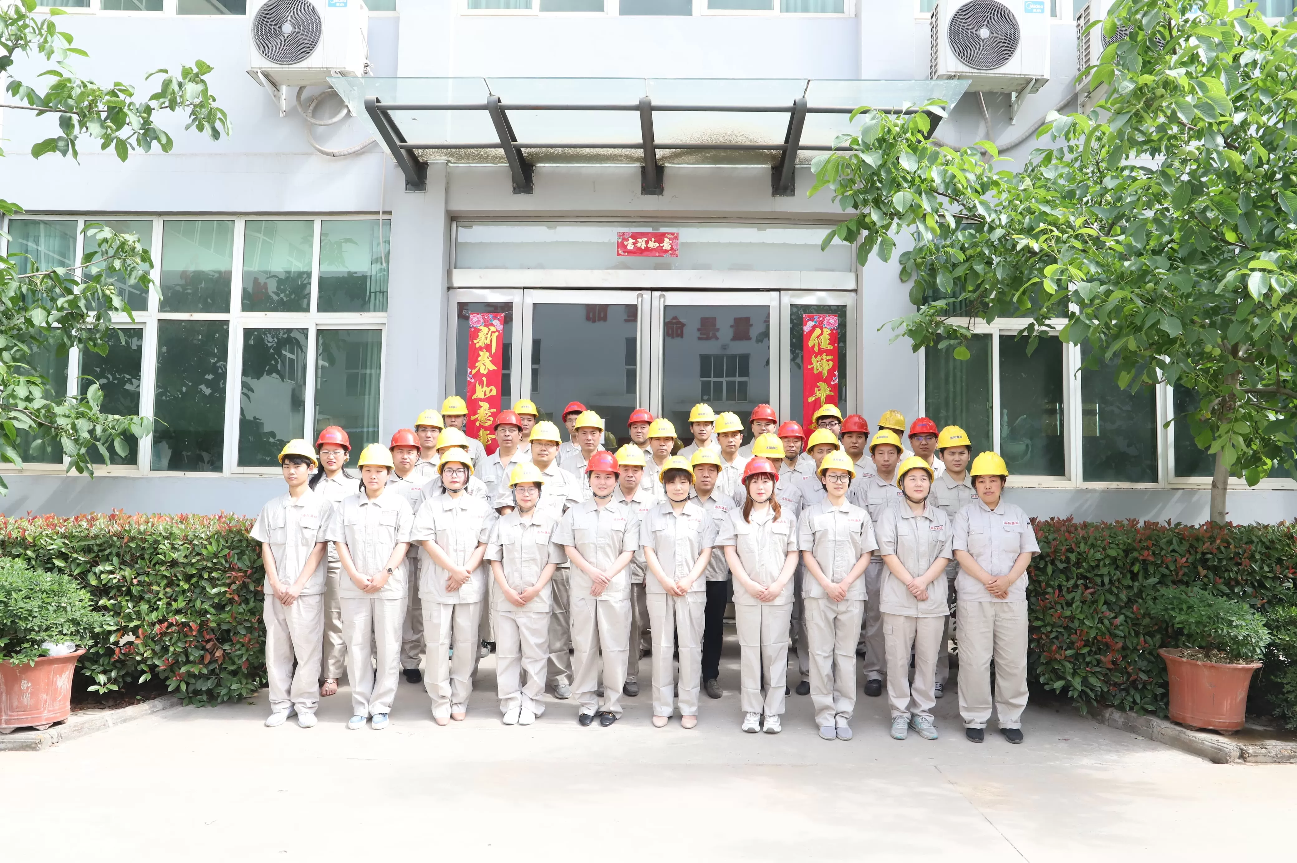 good luck starting work in the year of the horse good luck starting work in the year of the horse