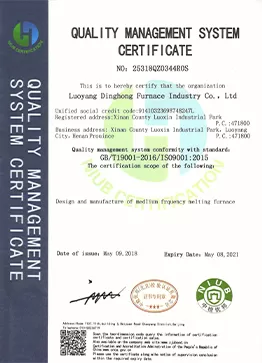 Quality Management System Certificate