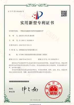 China National Compulsory Product Certification Certificate