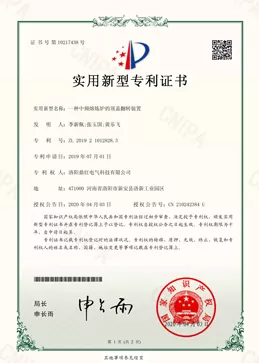 China National Compulsory Product Certification Certificate