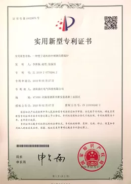 China National Compulsory Product Certification Certificate