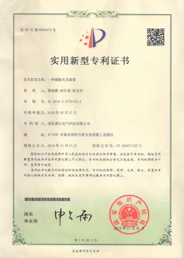 China National Compulsory Product Certification Certificate