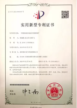 China National Compulsory Product Certification Certificate