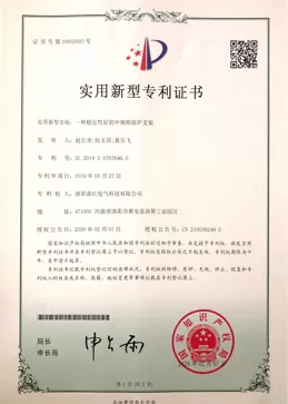 China National Compulsory Product Certification Certificate