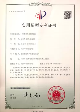 China National Compulsory Product Certification Certificate